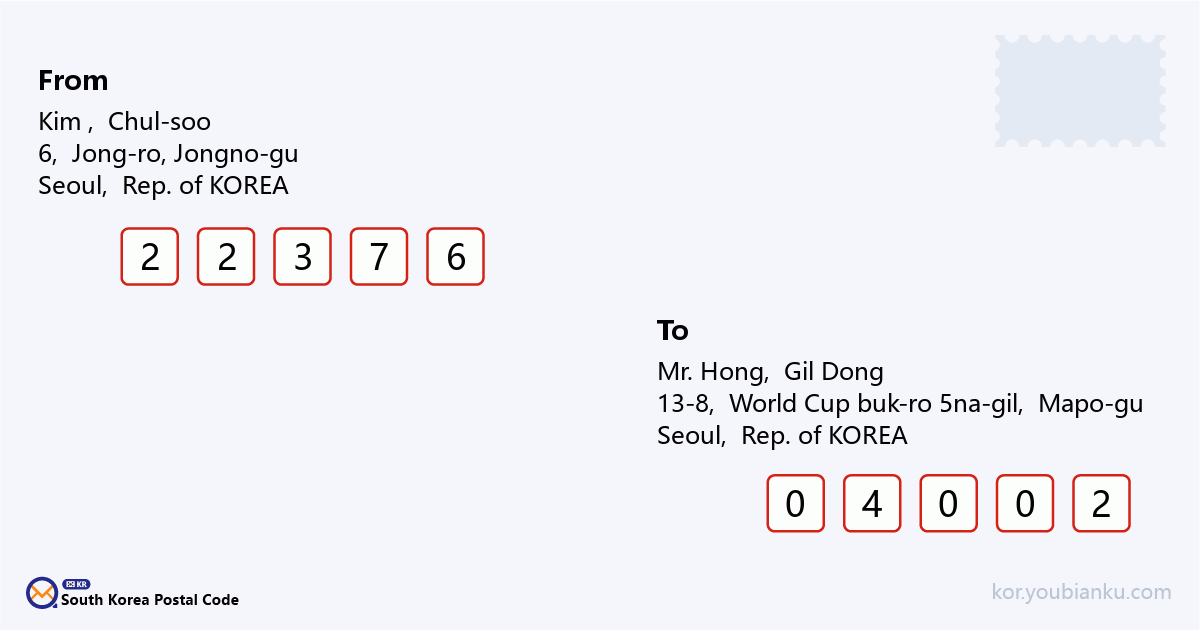 13-8, World Cup buk-ro 5na-gil, Mapo-gu, Seoul.png